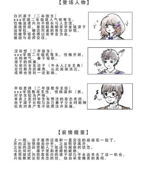 天天向上2015_BD国语在线观看视频